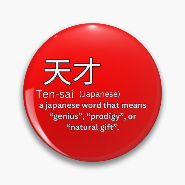 Item preview, Tensai With Kanji Definition   designed and sold by Tokyotopia.