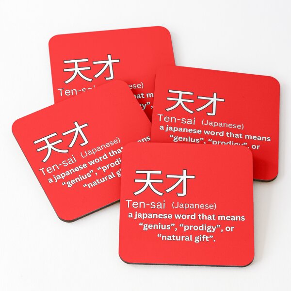 Item preview, Tensai With Kanji Definition   designed and sold by Tokyotopia.