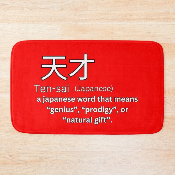 Item preview, Tensai With Kanji Definition   designed and sold by Tokyotopia.