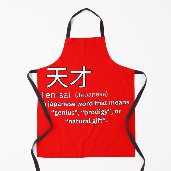 Item preview, Tensai With Kanji Definition   designed and sold by Tokyotopia.
