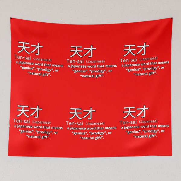 Item preview, Tensai With Kanji Definition   designed and sold by Tokyotopia.