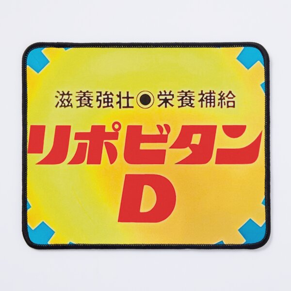 Item preview, Japanese vintage advertising energy drink designed and sold by RoyalTarget.