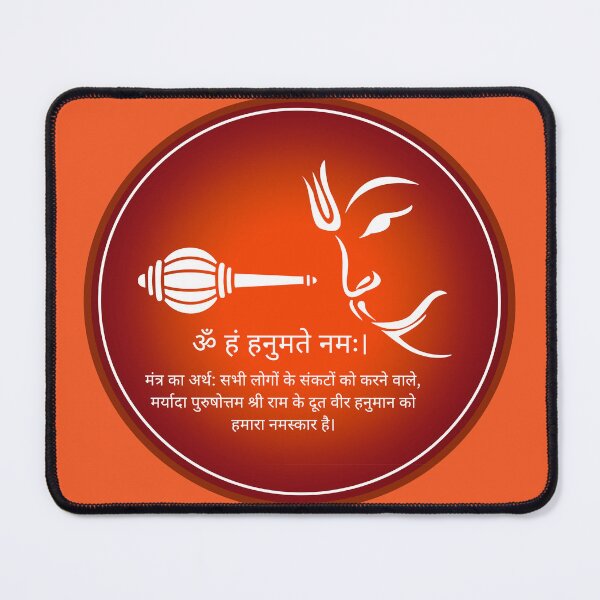 Item preview, hanuman mantra designed and sold by hutofdesigns.