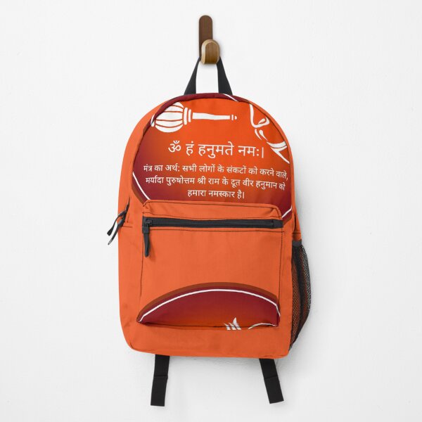 Item preview, hanuman mantra designed and sold by hutofdesigns.