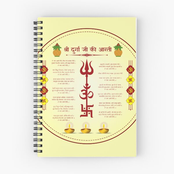 Artikelvorschau, Durga Maa Aarti entworfen und verkauft von hutofdesigns.