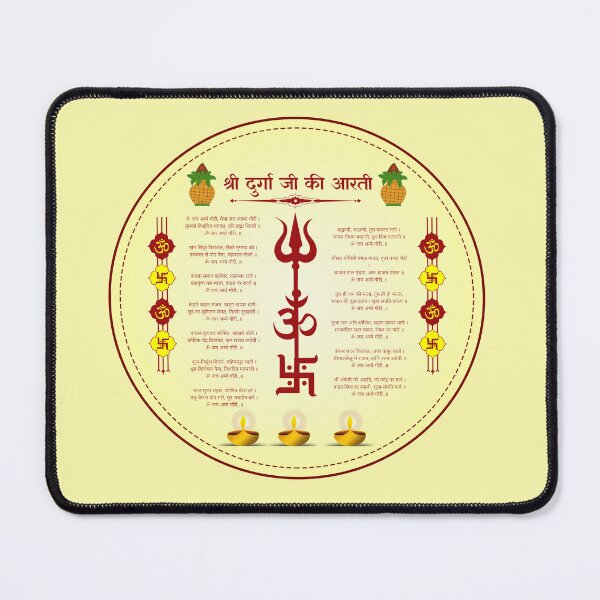 Item preview, durga maa aarti designed and sold by hutofdesigns.