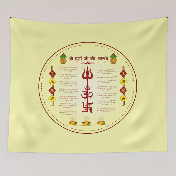 Item preview, durga maa aarti designed and sold by hutofdesigns.