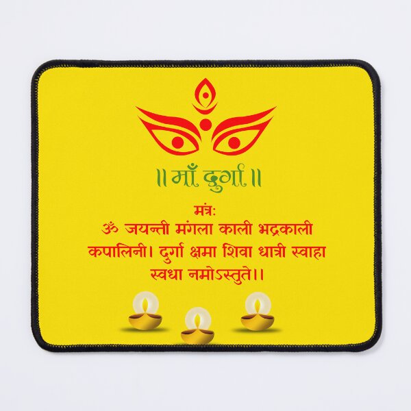 Item preview, maa durga mantra designed and sold by hutofdesigns.