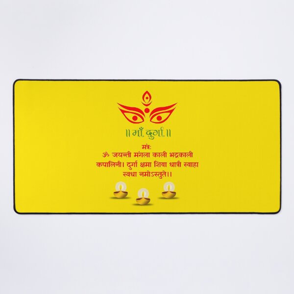 Item preview, mantra maa durga designed and sold by hutofdesigns.