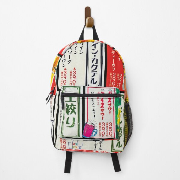 Item preview, Japanese menu from a restaurant in Tokyo designed and sold by RoyalTarget.