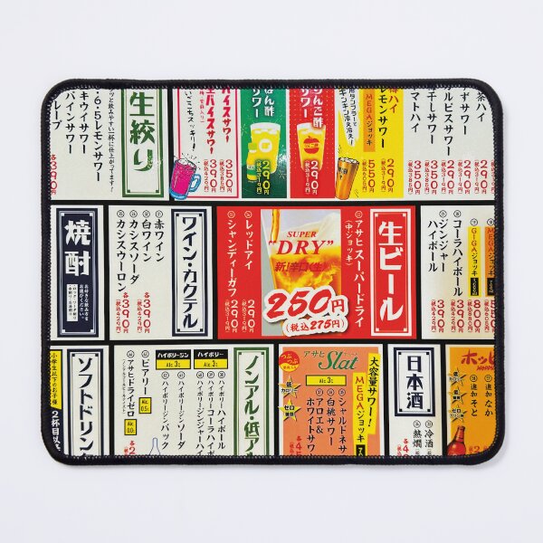 Item preview, Japanese menu from a restaurant in Tokyo designed and sold by RoyalTarget.