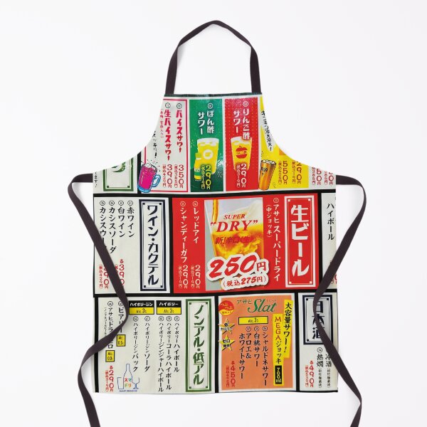 Item preview, Japanese menu from a restaurant in Tokyo designed and sold by RoyalTarget.