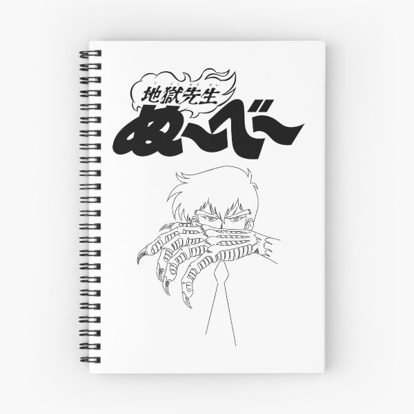 Item preview, Jigoku Sensei Nube Meisuke Nueno / 地獄先生ぬ～べ～ 鵺野 鳴介 HW designed and sold by JCBA.