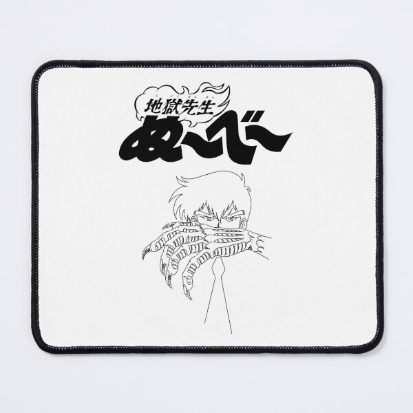 Item preview, Jigoku Sensei Nube Meisuke Nueno / 地獄先生ぬ~べ~ 鵺野 鳴介 HW designed and sold by JCBA.