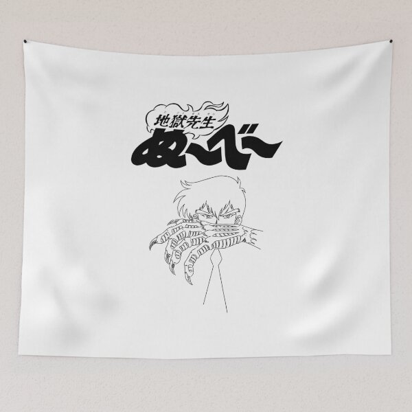 Item preview, Jigoku Sensei Nube Meisuke Nueno / 地獄先生ぬ～べ～ 鵺野 鳴介 HW designed and sold by JCBA.