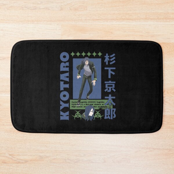 Item preview, Kyotaro Sugishita - Wind Breaker designed and sold by ArtistryHavenn.