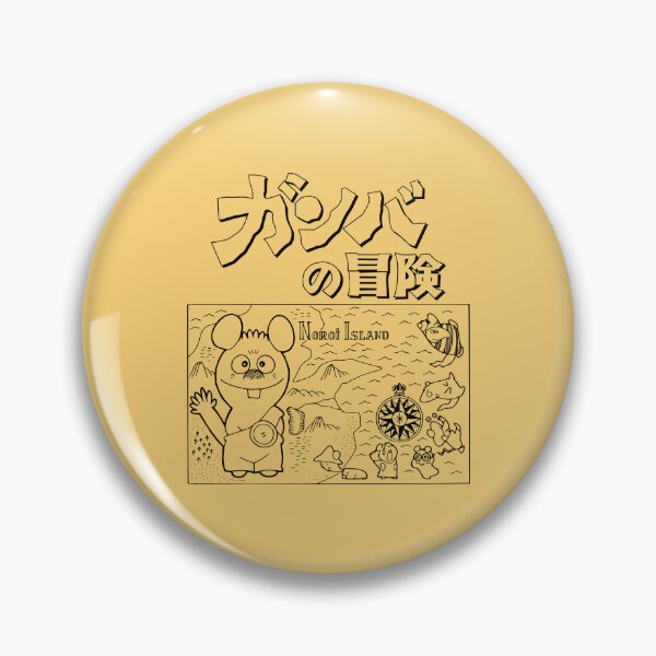 Item preview, Gamba no Bōken / Adventures of Gamba logo / ガンバの冒険 / Noroi Island designed and sold by JCBA.