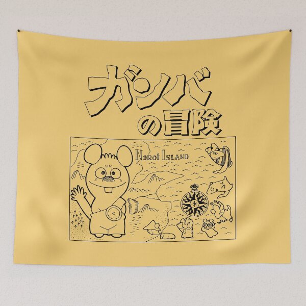 Item preview, Gamba no Bōken / Adventures of Gamba logo / ガンバの冒険 / Noroi Island designed and sold by JCBA.