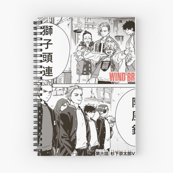 Item preview, Chapter 10: Kyotaro Sugishita vs Yukinari Arima designed and sold by BeNotAfraidWar.