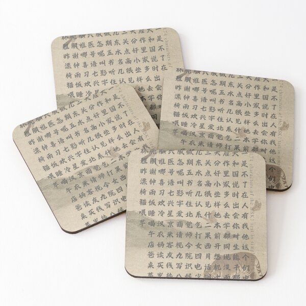 Item preview, Chinese New HSK1 Characters Simplified designed and sold by a-WangArt.