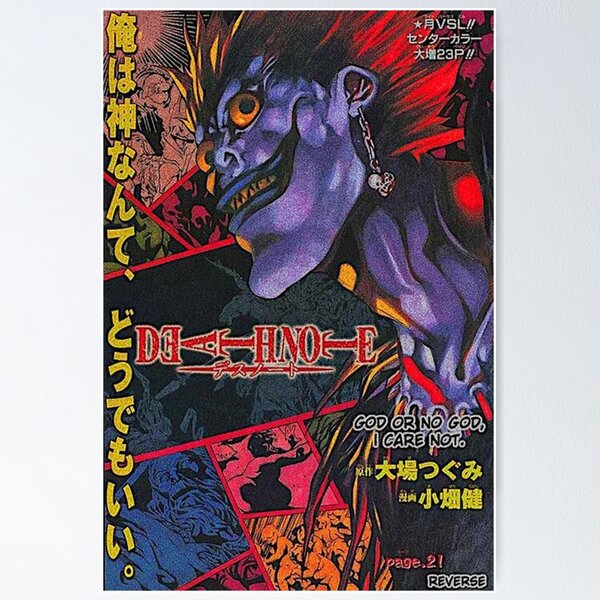 Item preview, Vintage Anime designed and sold by greysondanne.