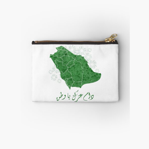 Item preview, Saudi "Long Live Your Glory, O Homeland" دام عزك يا وطن السعودية designed and sold by raz-mina.
