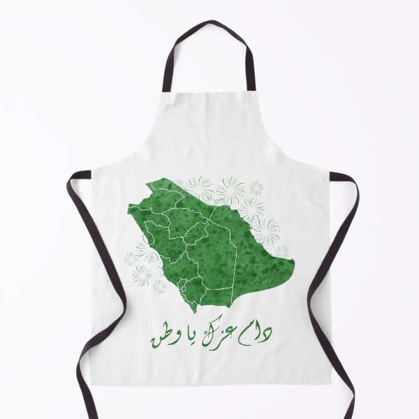 Item preview, Saudi "Long Live Your Glory, O Homeland" دام عزك يا وطن السعودية designed and sold by raz-mina.