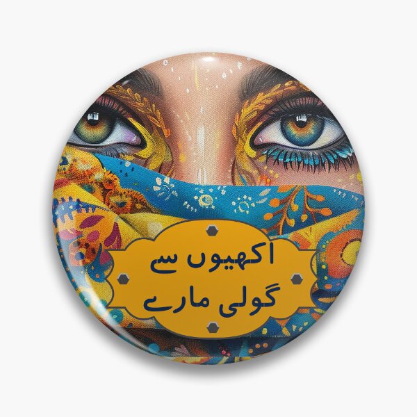 Item preview, Pakistani Truck Art Inspired Design designed and sold by EthnicDoodles.