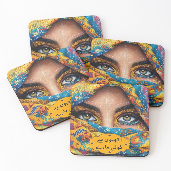 Item preview, Pakistani Truck Art Inspired Design designed and sold by EthnicDoodles.