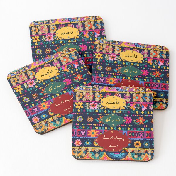Item preview, Pakistani Truck Art Inspired Design designed and sold by EthnicDoodles.