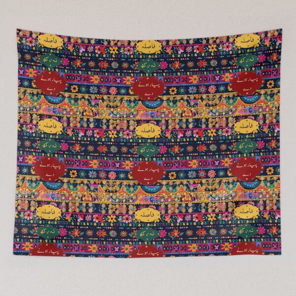 Item preview, Pakistani Truck Art Inspired Design designed and sold by EthnicDoodles.