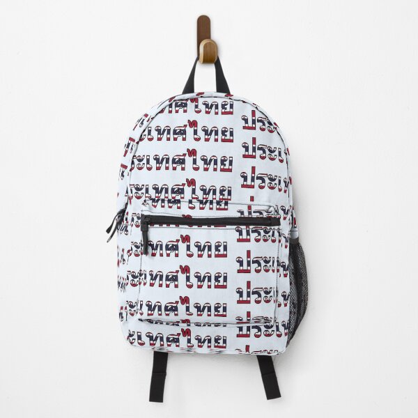 Item preview, Thailand designed and sold by Travellerz.
