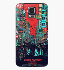 Blade Runner Case/Skin for Samsung Galaxy