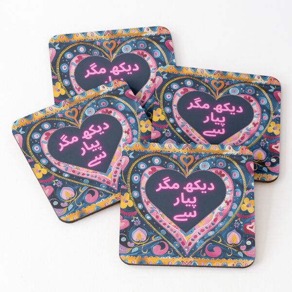 Item preview, Pakistani Truck Poetry designed and sold by EthnicDoodles.