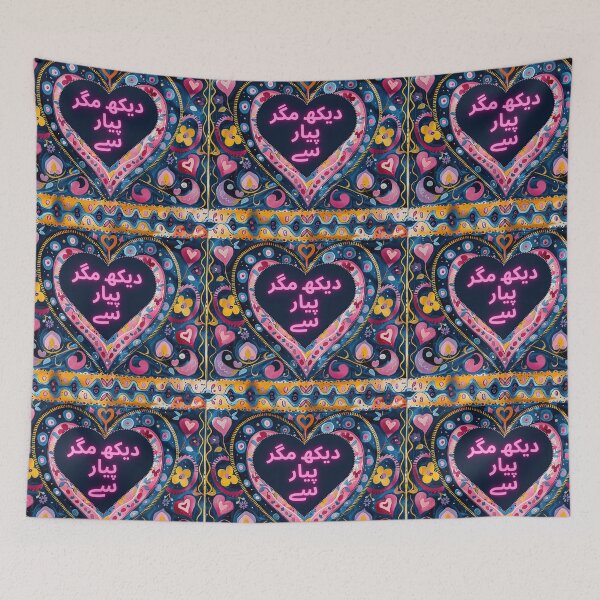 Item preview, Pakistani Truck Poetry designed and sold by EthnicDoodles.