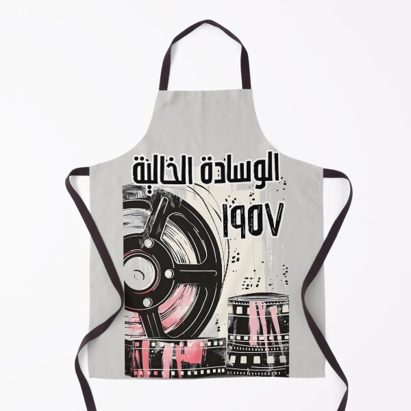 Item preview, El Wessada El Khalia - Nostalgic Retro Film Reel Motif for Aficionados and Cinephiles Featuring Abdel Halim Hafez- عبد الحليم حافظ فلم الوسادة الخالية designed and sold by FUNqoosh.