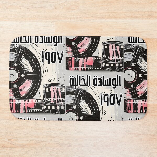 Item preview, El Wessada El Khalia - Nostalgic Retro Film Reel Motif for Aficionados and Cinephiles Featuring Abdel Halim Hafez- عبد الحليم حافظ فلم الوسادة الخالية designed and sold by FUNqoosh.