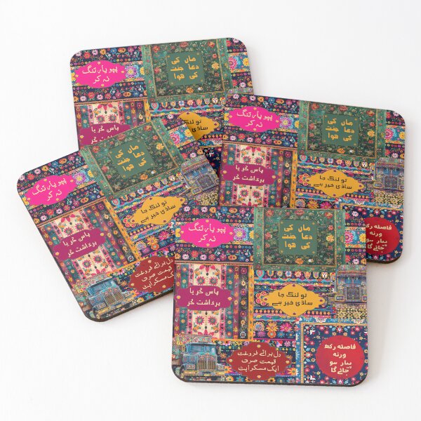 Item preview, Funny Pakistani Truck Art Poetry designed and sold by EthnicDoodles.