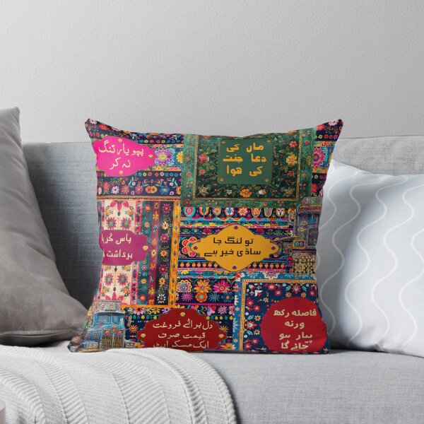 Artikel-Vorschau von Lustige pakistanische Truck-Kunstpoesie, designt und verkauft von EthnicDoodles.