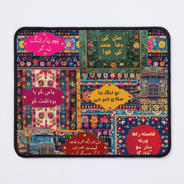 Item preview, Funny Pakistani Truck Art Poetry designed and sold by EthnicDoodles.