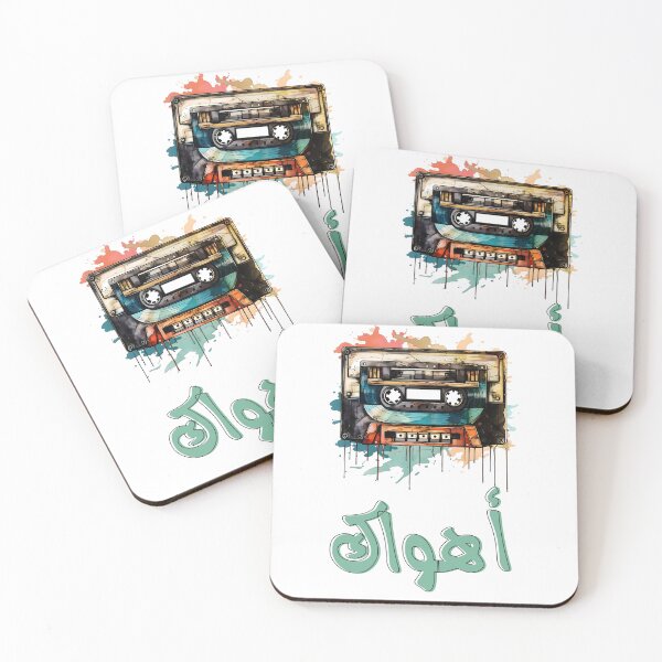 Item preview, Canción de amor árabe Abdel Halim Hafez Ahwak Cassette retro para entusiastas de la música - اغاني حب عربي عبد الحليم حافظ اهواك designed and sold by FUNqoosh.