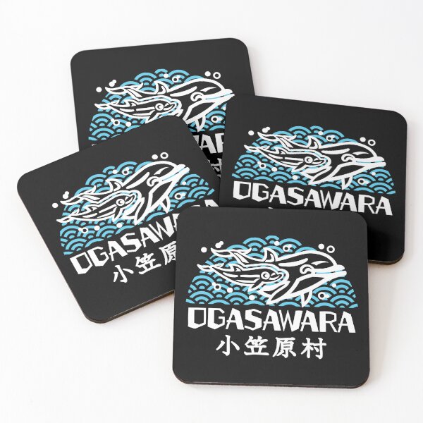 Item preview, Ogasawara Village Art WHITE designed and sold by Musashi1996Art.