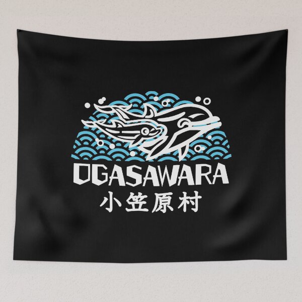 Item preview, Ogasawara Village Art WHITE designed and sold by Musashi1996Art.