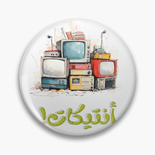 Item preview, Vintage Retro TVs Designs: Knick-Knacks from a Geek's Garage for Nostalgia Lovers- انتيكات من الكراج تلفزيونات ولمبات وهيكا designed and sold by FUNqoosh.
