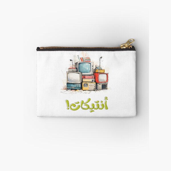 Item preview, Vintage Retro TVs Designs: Knick-Knacks from a Geek's Garage for Nostalgia Lovers- انتيكات من الكراج تلفزيونات ولمبات وهيكا designed and sold by FUNqoosh.