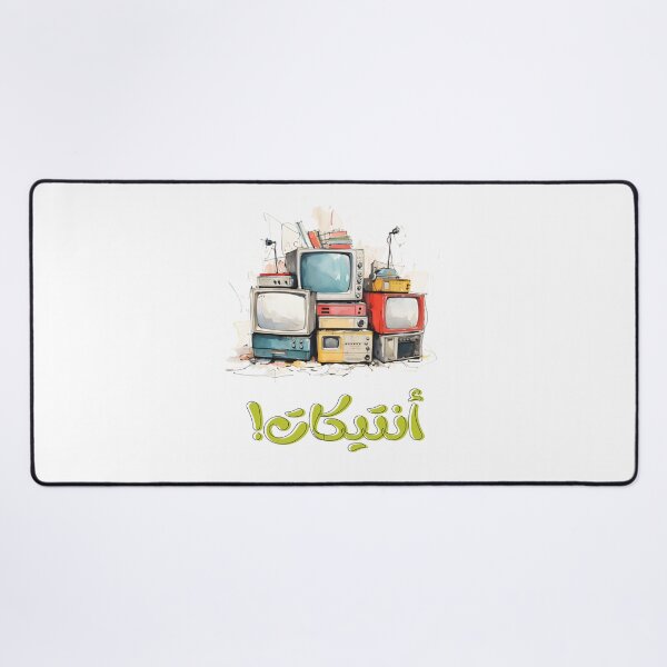 Item preview, Vintage Retro TVs Designs: Knick-Knacks from a Geek's Garage for Nostalgia Lovers- انتيكات من الكراج تلفزيونات ولمبات وهيكا designed and sold by FUNqoosh.