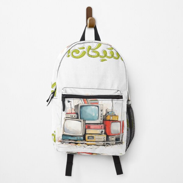 Item preview, Vintage Retro TVs Designs: Knick-Knacks from a Geek's Garage for Nostalgia Lovers- انتيكات من الكراج تلفزيونات ولمبات وهيكا designed and sold by FUNqoosh.