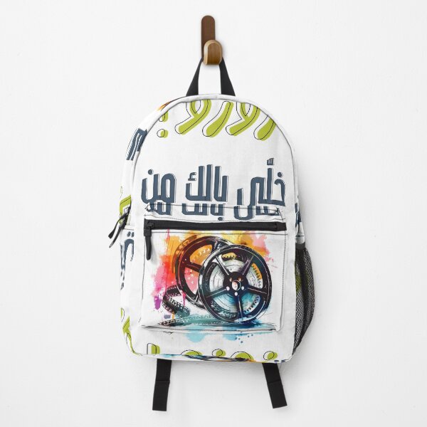 Item preview, Watch Out for ZouZou - Nostalgic Retro Film Design for Classic Cinema Lovers - افلام عربي قديمة خلي بالك من زوزو designed and sold by FUNqoosh.