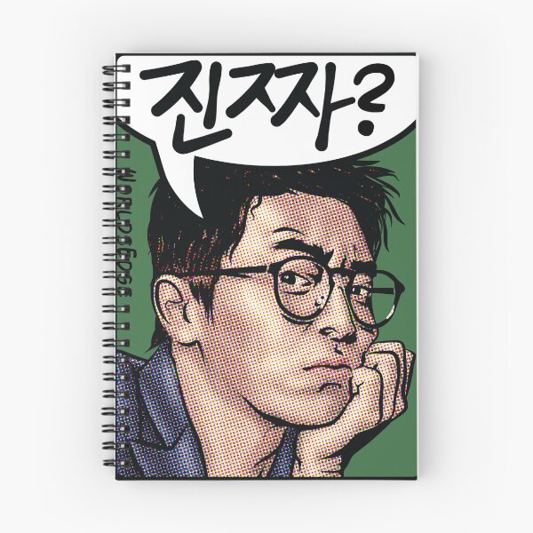 Item preview, Jinjja Man - 진짜맨 designed and sold by Worldsedge.