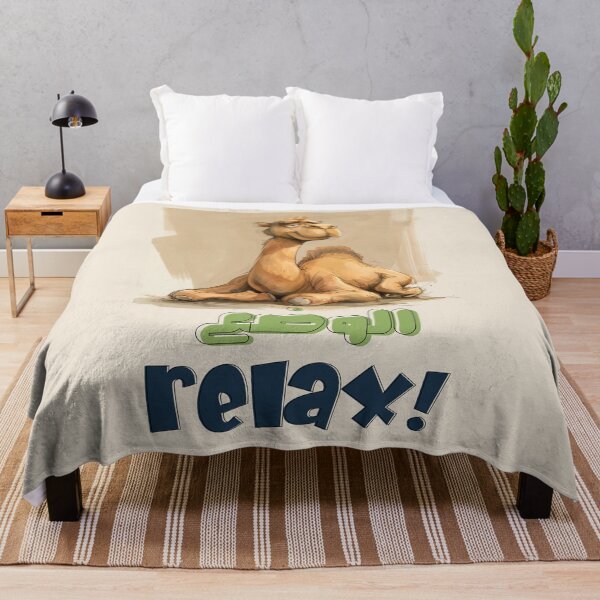 Item preview, RELAX and CHILL Funny Easygoing Camel Spirit of Everyone's Favorite Desert Animal- بالعربي مضحك الوضع ريلاكس مع الجمل سفينة الصحراء designed and sold by FUNqoosh.